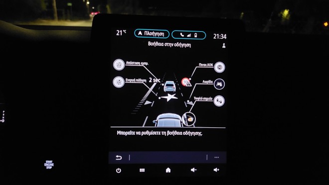 Test drive: Ανανεωμένο Renault Arkana 1.3 TCe 140 PS EDC7