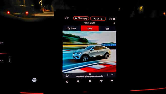 Test drive: Ανανεωμένο Renault Arkana 1.3 TCe 140 PS EDC7- Προγράμματα οδήγησης  