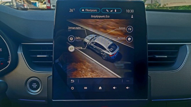 Test drive: Ανανεωμένο Renault Arkana 1.3 TCe 140 PS EDC7
