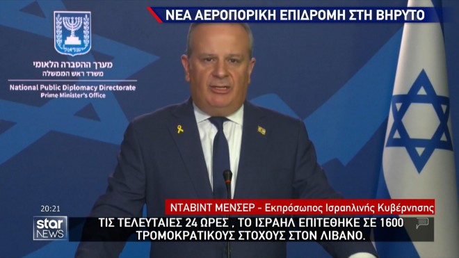 Μπαράζ αεροπορικών επιθέσεων στην Βηρυτό