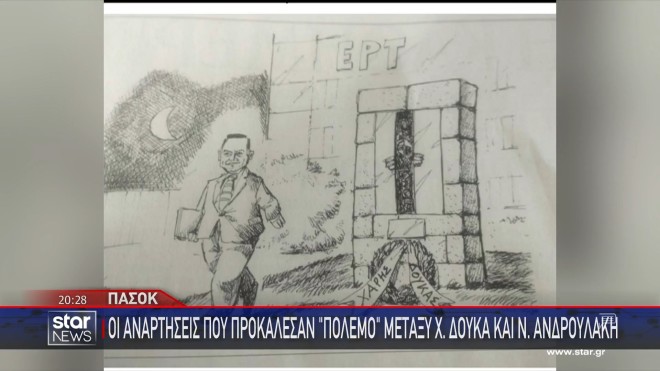 ΠΑΣΟΚ: Διαξιφισμοί Δούκα – Ανδρουλάκη μετά το debate