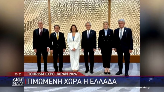 Επίσκεψη της Όλγας Κεφαλογιάννη στην Ιαπωνία