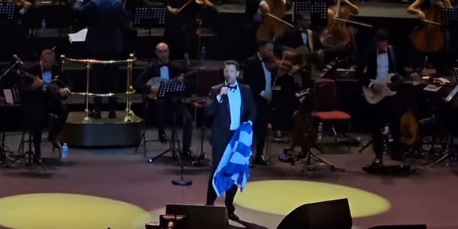 Ο Κωνσταντίνος Αργυρός στο θρυλικό Royal Albert Hall του Λονδίνου με την ελληνική σημαία στο χέρι