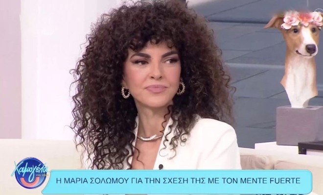 Εδώ και καιρό συζητιέται η σχέση της Μαρίας Σολωμού με τον γνωστό τράπερ