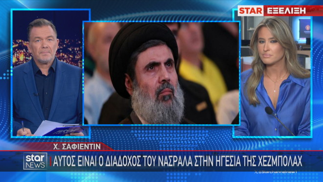 Ο διάδοχος του Νασράλα στη  Χεζμπολάχ Σαφιεντίν  