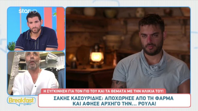 Φάρμα: Τι είπε ο Σάκης για τον Νίκο που τον έβαλε μονομάχο
