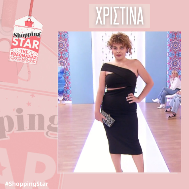 Shopping Star: To ροζ «πρωταγωνιστεί» στο θέμα αυτής της εβδομάδας