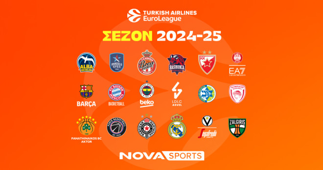 Η EuroLeague κάνει τζάμπολ στο παρκέ του Novasports!