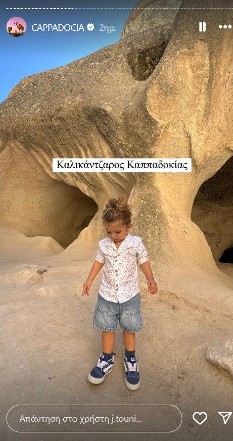 καππαδοκια