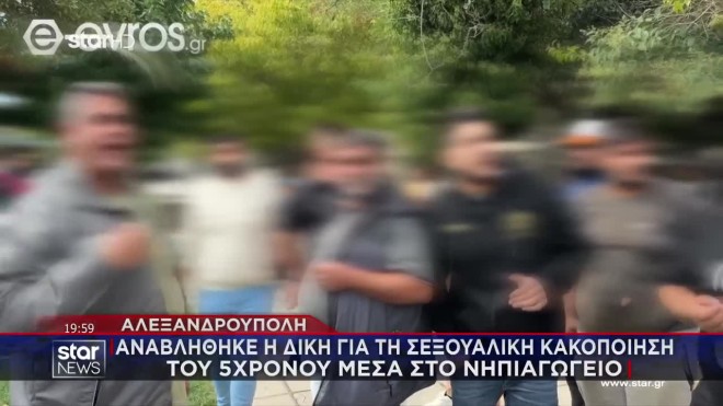 Αλεξανδρούπολη: «Ο πατέρας του 5χρονου έχει καταρρεύσει»