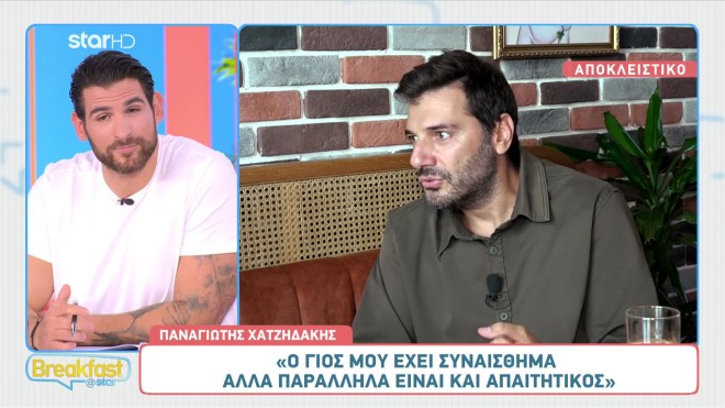 Ο Παναγιώτης Χατζηδάκης στο Breakfast@Star