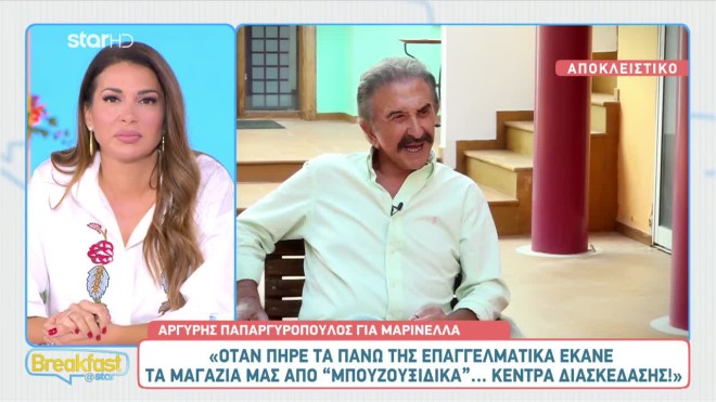 «Ο Μάστορας θα το βρει μπροστά του. Έχει ο καιρός γυρίσματα»