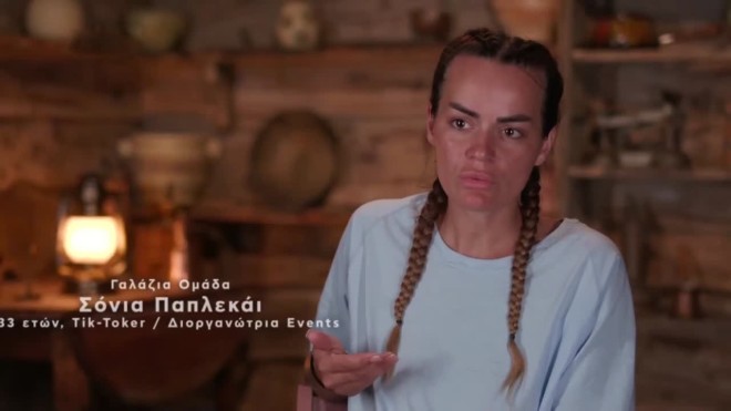 Φάρμα: Κωβαίος για Σόνια: «Μακάρι να φύγει... το λέω χύμα και μπροστά της»