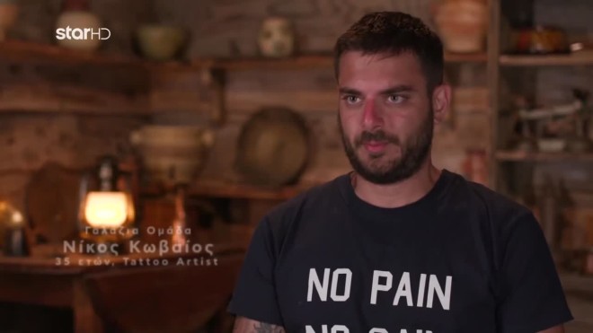 κωβαιος