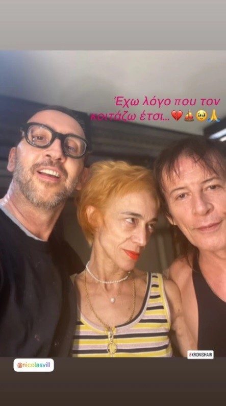 Τοπαλίδου: Αποκάλυψε τον λόγο που έκανε την τολμηρή αλλαγή στα μαλλιά της