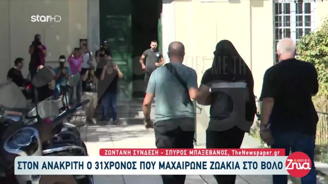 Βόλος: Αυτός είναι ο 31χρονος «σφαγέας» αδέσποτων ζώων