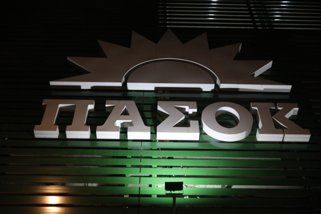 Στιγμιότυπο από τη Χαριλάου Τρικούπη/ Eurokinissi Παναγόπουλος Γιάννης