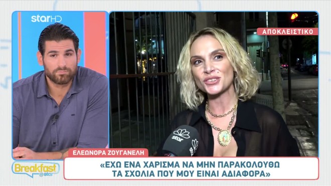 Ελεωνόρα Ζουγανέλη: Mε vinyl φούστα και see- through πουκάμισο