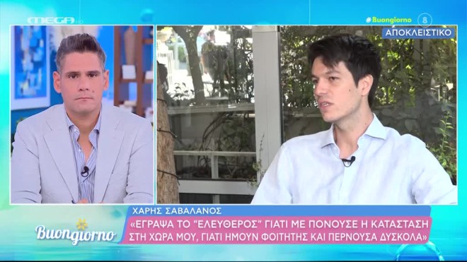 Χάρης Σαβαλάνος: Γνωρίστε τον στιχουργό γιο της Άννας Διαμαντοπούλου