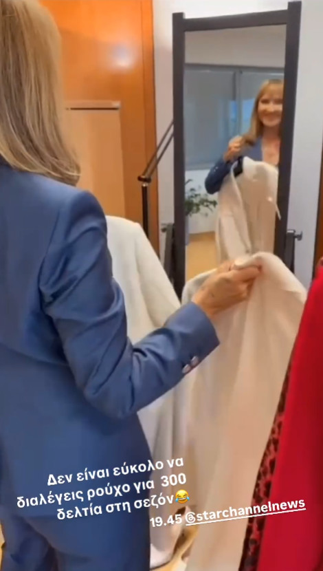 μαρα ζαχαρέα