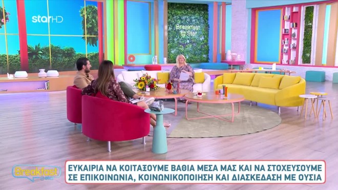 Άση Μπήλιου: Ο Ανάδρομος Δίας στους Διδύμους φέρνει καθυστερήσεις