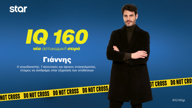Γιάννης Παπανίκας (Αριστοτέλης Μπολοβίνος)