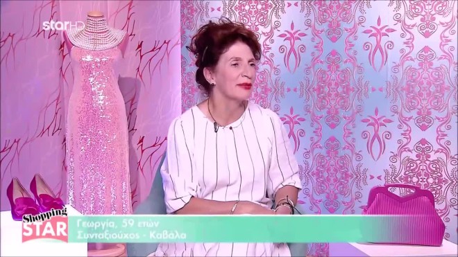 Shopping Star: «Καταπατά κάθε αξία για να πάρει λεφτά»