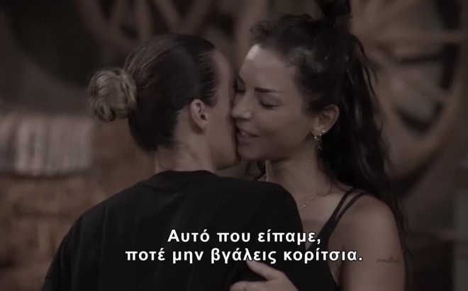 Φάρμα: Η Λαρού είχε δώσει υπόσχεση στη Σόνια, αλλά... 