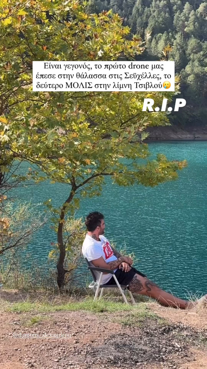 Ιωάννα Τούνη: Μετά τις πολυτελείς διακοπές για camping στη Λίμνη Τσιβλού