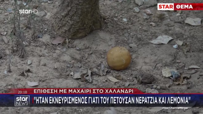 Τρόμος στο Χαλάνδρι: Κυνηγούσε 13χρονα με τεράστιο μαχαίρι