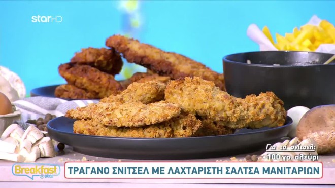 Τα παιδιά θα ξετρελαθούν με τη συνταγή που έφτιαξε ο Μοίρας
