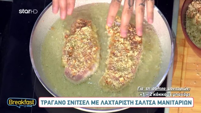 Τα παιδιά θα ξετρελαθούν με τη συνταγή που έφτιαξε ο Μοίρας