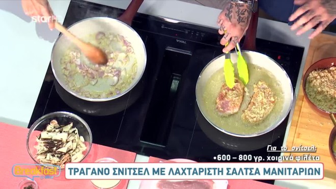 Τα παιδιά θα ξετρελαθούν με τη συνταγή που έφτιαξε ο Μοίρας