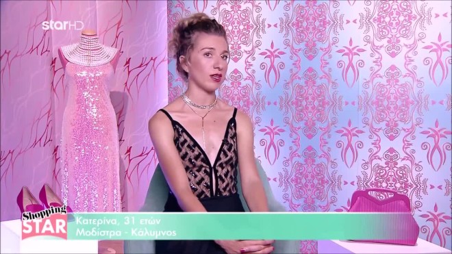 Ένταση στο Shopping Star: «Ήρθαμε να κρίνουμε το ντύσιμο, όχι την ψυχή»