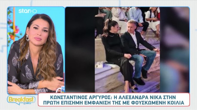 Αργυρός: Το δημόσιο ευχαριστώ στην Αλεξάνδρα και το εντυπωσιακό μονόπετρο!