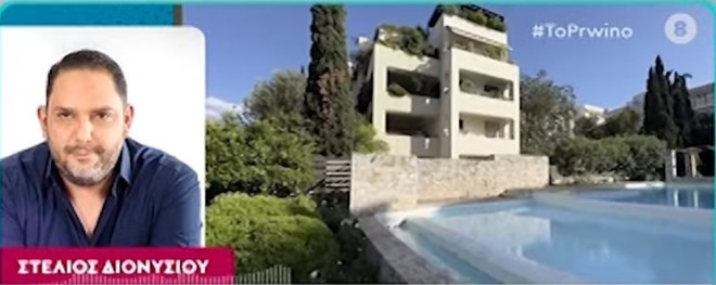 Στέλιος Διονυσίου: Στον πλειστηριασμό το σπίτι του - Τι απαντά ο ίδιος
