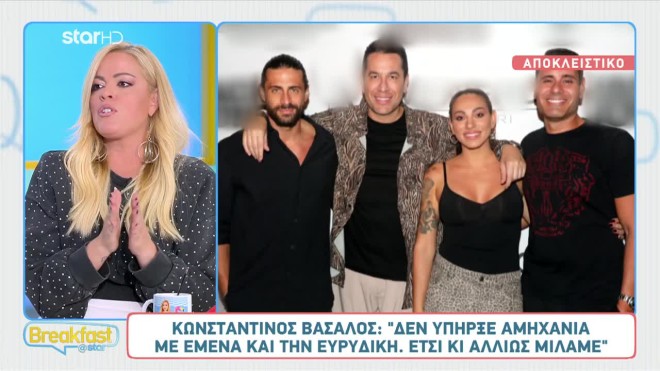 Βασάλος: Απαντά πρώτη φορά για την κοινή φωτογραφία με τη Βαλαβάνη