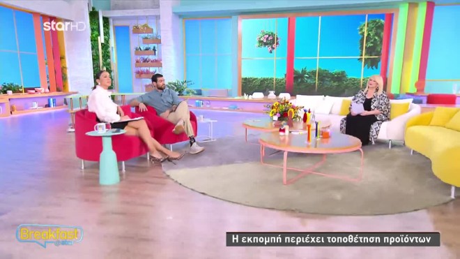 Οι αστρολογικές προβλέψεις της Άσης Μπήλιου στο Breakfast@star