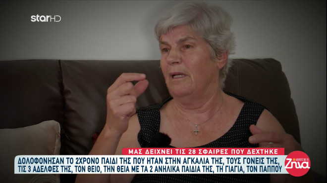 Κύπρος: Η κυρία Γιαννούλα είδε τους Τουρκοκύπριους να σκοτώνουν όλη την οικογένειά της