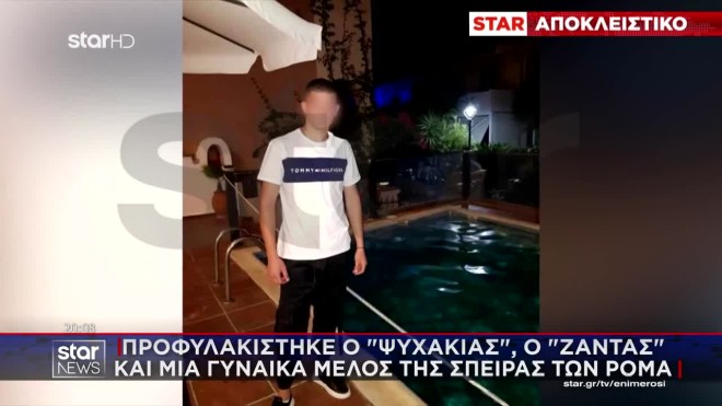 Έκαναν διαρρήξεις σε σπίτια ηλικιωμένων παριστάνοντας υπαλλήλους της ΔΕΗ