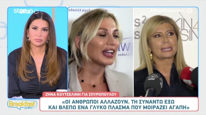 Κουτσελίνη για Μουτσινά: «Του αξίζουν τα πάντα. Περιμένω κάτι διαφορετικό»