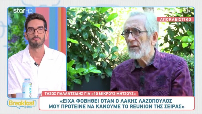 Τάσος Παλαντζίδης: Σχολιάζει την τηλεοπτική επιστροφή του Λάκη Λαζόπουλου