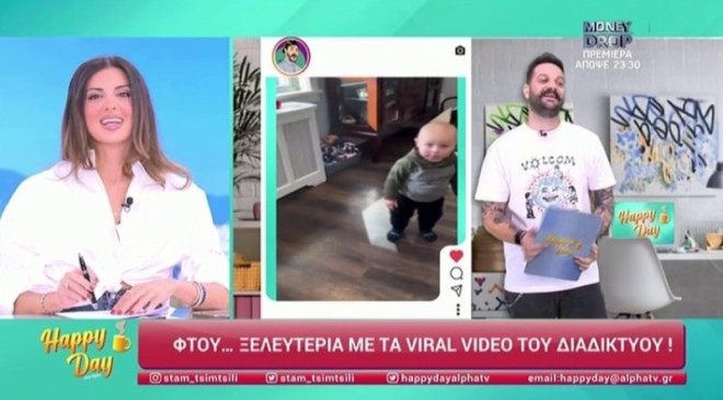 Τα τρία παιδιά της Σταματίνας Τσιμτσιλή θέλουν να μεγαλώσει η οικογένειά τους