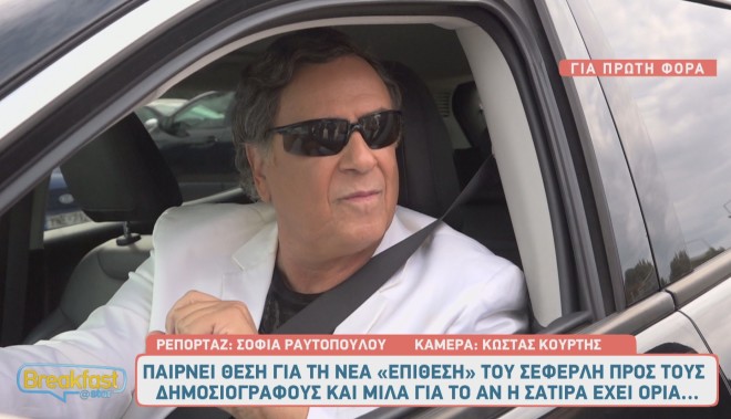 Ο Χάρης Ρώμας έχει υπογράψει τεράστιες επιτυχίες στην ελληνική τηλεόραση