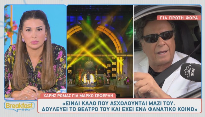 Ο Χάρης Ρώμας εξέφρασε τη δική του άποψη για τη σάτιρα και τα όριά της!