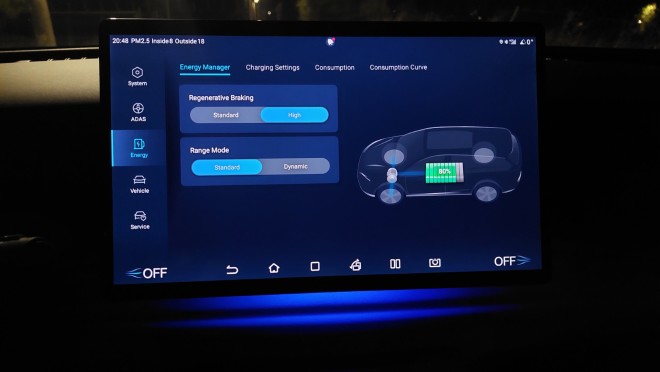 Η μπαταρία του BYD Atto 3