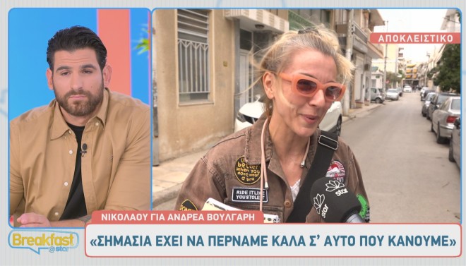 Θα δούμε και πάλι τη Ματίνα Νικολάου ως «Βάνια» στη νέα εκπομπή του Νίκου Μουτσινά