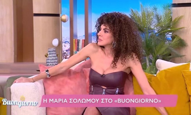Μαρία Σολωμού: «Μου έγραφαν “Μαράκι, έφαγες”. Σε εμένα; Αλήθεια, σε εμένα;»