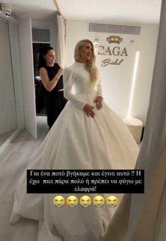 τούνη