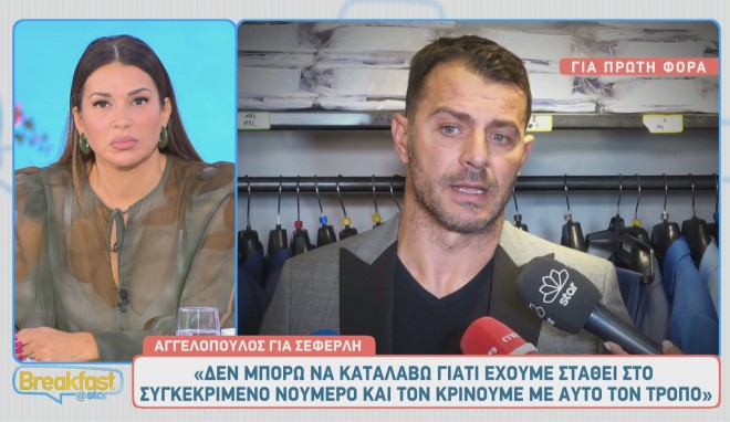Η κορούλα του «Ντάνου» και της Δήμητρας Βαμβακούση θα πάρει το όνομα «Ουρανία»
